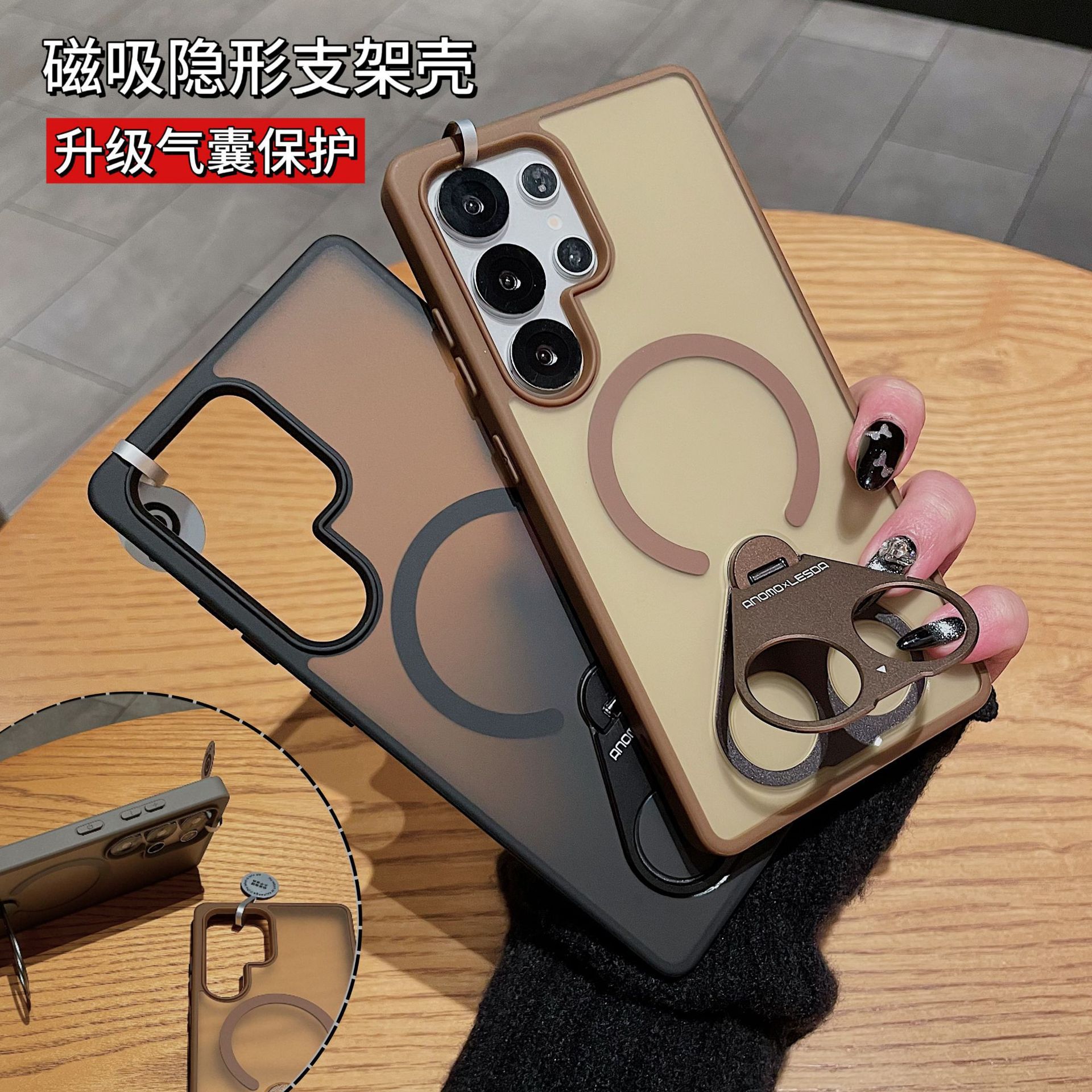 适用三星S25Ultra磁吸旋转手机壳