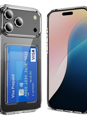 适用iPhone18ProMax手机壳