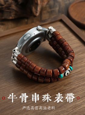 适用华为手表gt65432西藏天然牦牛骨表带复古民族风佛珠文玩手串