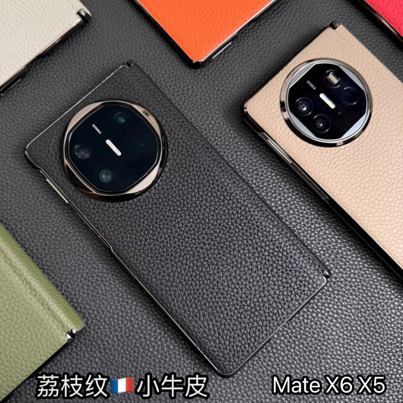 适用华为MateX6磁吸充电皮套