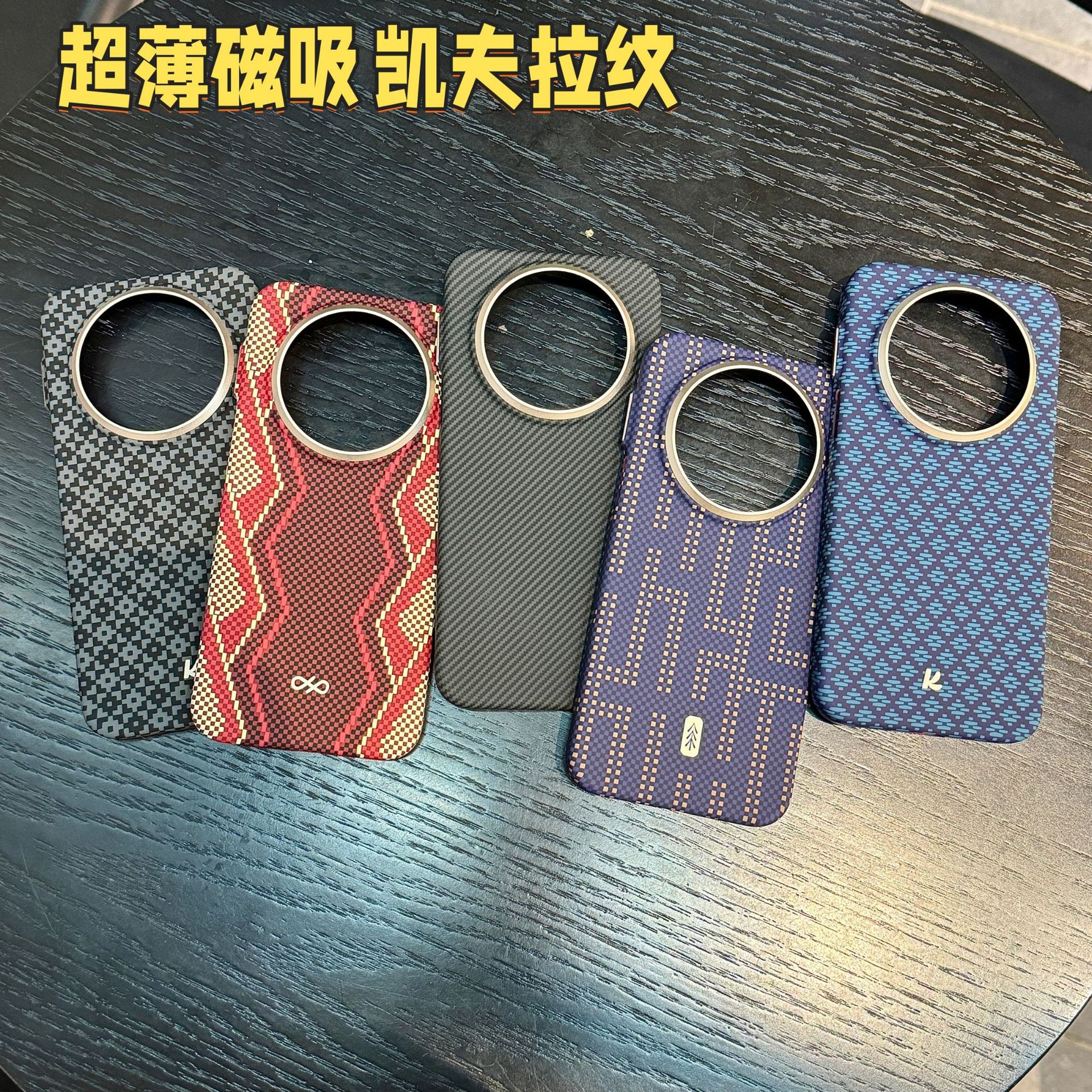 适用华为mate80promax手机壳