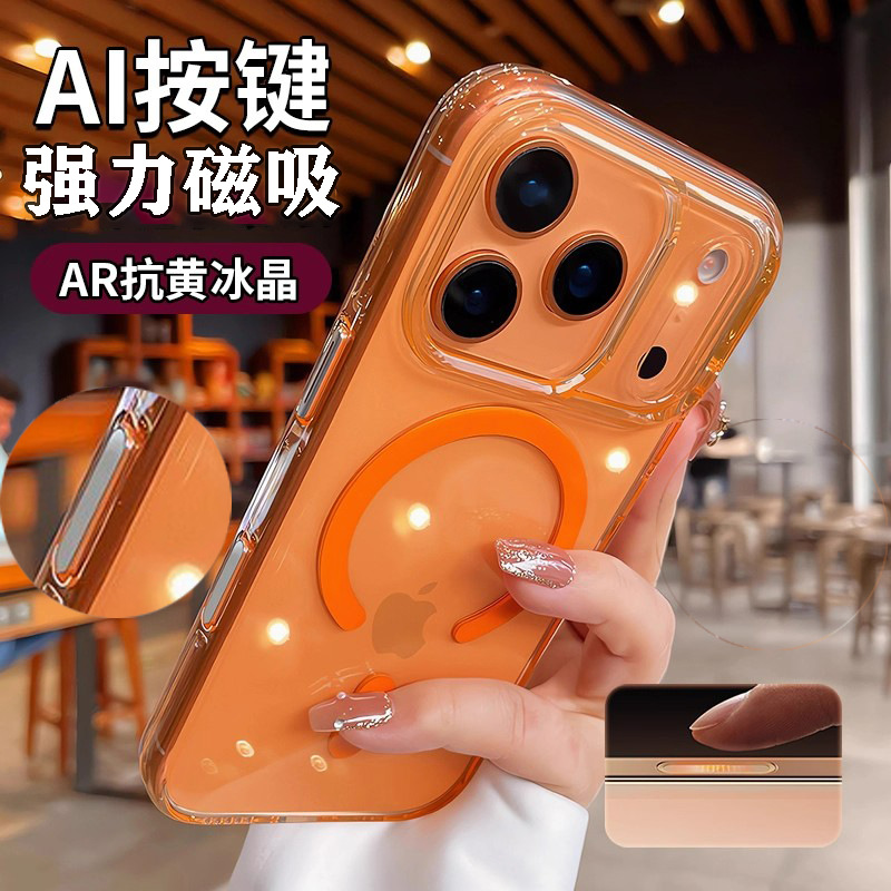 适用iPhone17ProMax手机壳透明