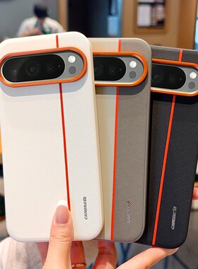 适用谷歌Pixel9手机壳谷歌9容保护套Google9A保护壳pixel9ProXL