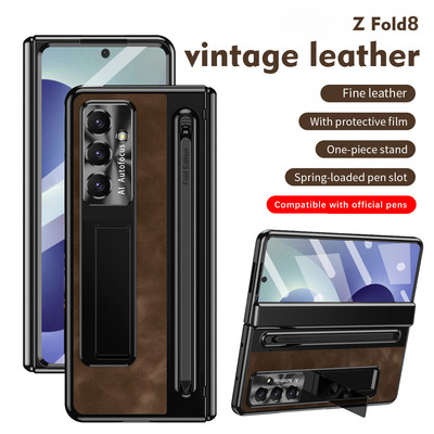 适用三星ZFold8手机壳新款时尚
