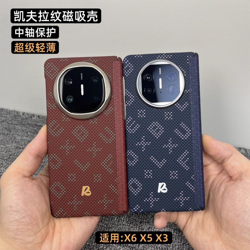 华为MateX6凯夫拉磁吸手机