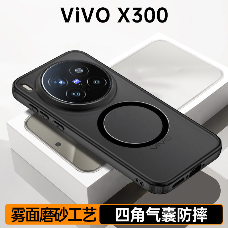 适用VIVO X300pro磁吸护甲手机壳vivox300雾面半透磨砂肤感保护壳,3C数码配件,手机屏幕总成,淘宝优惠券,粉丝福利购,淘宝优惠卷