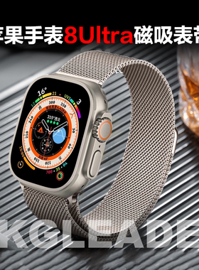 适用苹果Ultra3/2官款S11米兰磁吸表带AppleWatchS10金属se钢表链