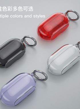 适用魔音苹果Beats solo Buds官方款透明耳机保护套TPU全包防摔软壳