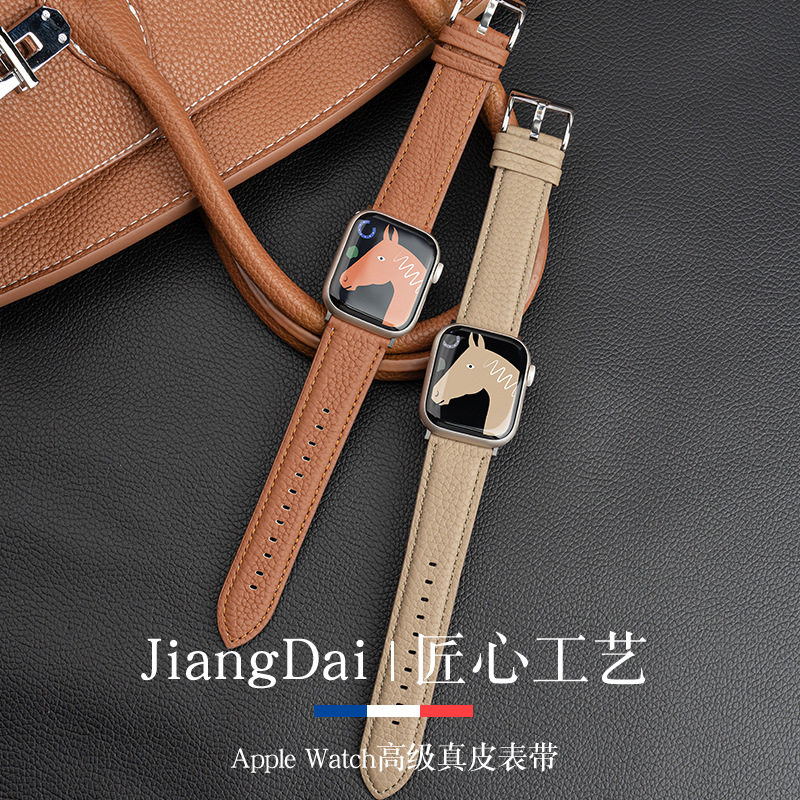 适用苹果S11手表Appleiwatch10表带真皮Ultra3/2荔枝纹se女款腕带