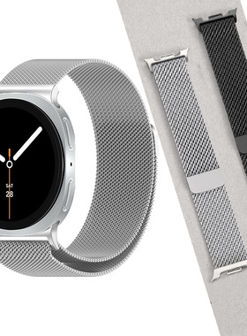 适用三星watch8代米兰表带Watch8Classic磁吸表带Ultra金属手表链