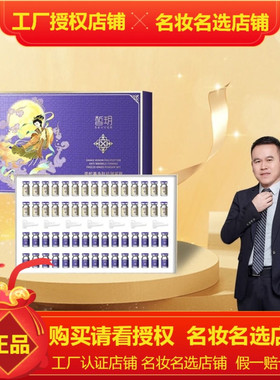 苏总推荐类蛇毒多肽抗皱紧致冻干粉套组 新款版 新生机冻干粉套盒