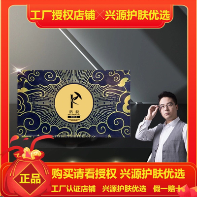 D捷寇拍一发二姜老师力荐固发液 D捷寇拍一发二姜老师力荐固发液