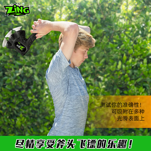 ZING飞镖手抛斧头解压玩具