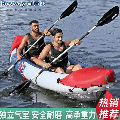 Bestway双人独木舟3人冲锋舟