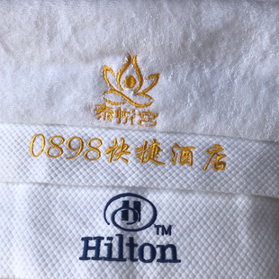 纯棉酒店毛巾提字面巾绣字毛巾违约毛巾处理毛巾桑拿会所沐足毛巾