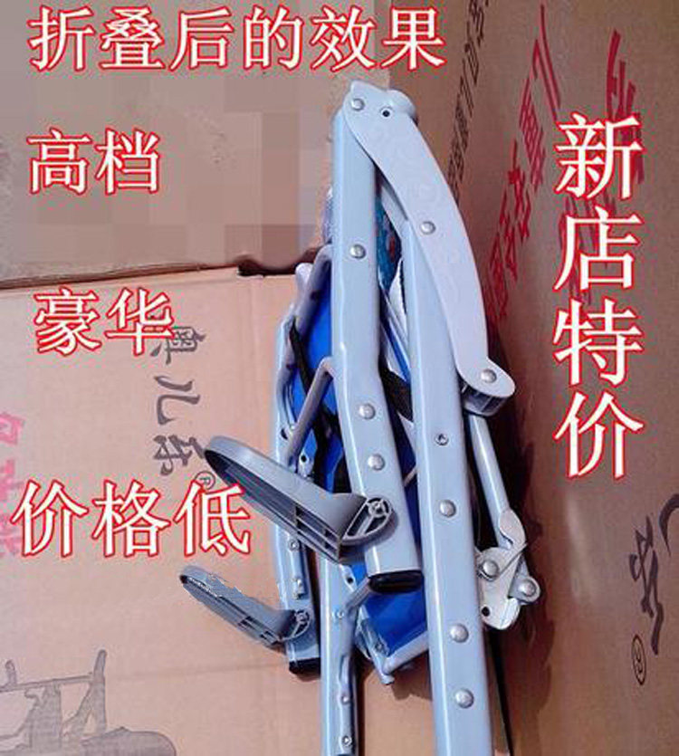 siège enfants pour vélo - Ref 2441087 Image 4