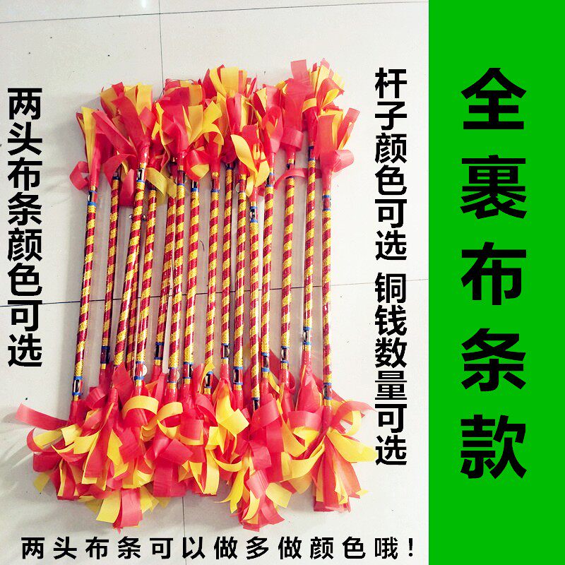 小花棍九子鞭霸王鞭打花棍金钱棍