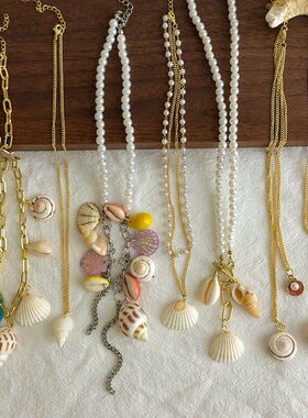 夏日多元素贝壳海星珍珠项链女海边度假风锁骨链小众独特个性配饰