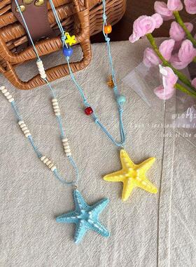 多巴胺串珠海星项链2026新款高级感夸张百搭配饰氛围感长款锁骨链