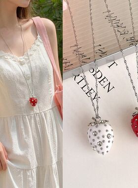 ins小众草莓镶钻项链韩系简约可爱甜美设计感轻奢毛衣链裙子配饰
