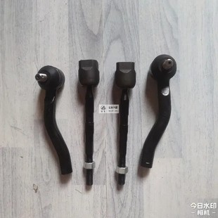 拉杆球头 内外球头 飞碟Q2Q3方向机拉杆部件 转向横拉杆