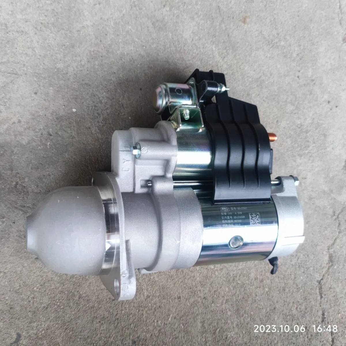 起动机QDJ258Y云内发动机适配五征飞碟奥驰汽车T3原厂配件2658R