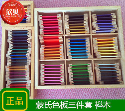quality goods Montessori Teaching aids Professional Edition Color board Sense standard teaching Soe Lee Understanding colourin the Toy/Childs/Puzzle/Building block/Model , Early Learning/Smart toys , Early childhood teaching aids/Early Learning Kit  category - from Buy2taobao.com to provide professional Taobao agent buy service