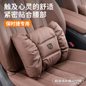 Taycan 26款 918枕 911 718 Panamera保时捷头枕腰靠Cayenne Macan