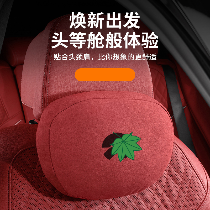 适用蔚来头枕腰靠ET5/ES6/ES8/EC
