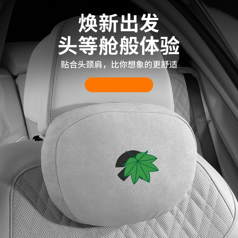 适用于蔚来汽车护颈枕ES6ET5TE