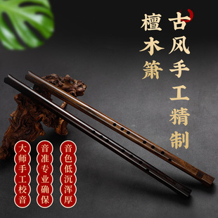 洞箫短箫乐器初学入门专业紫光檀古风八孔f调短萧笛潇通口可定制