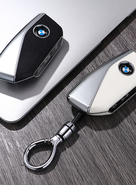 适用于宝马钥匙套5系x5x17系x7x6ix男女士x2i5740li735皮钥匙包