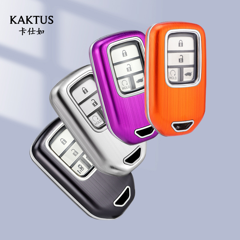 铝合金钥匙包雅阁冠道pc二合一