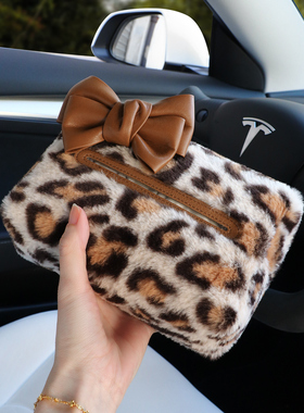 车载纸巾盒创意可爱豹纹蝴蝶结车上抽纸盒汽车内车用冬季纸抽盒女