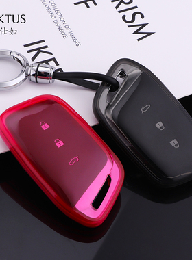 KAKTUS适用于新宝骏RM-5/RS-3/5/RC-6/E300/E200汽车钥匙壳套包扣