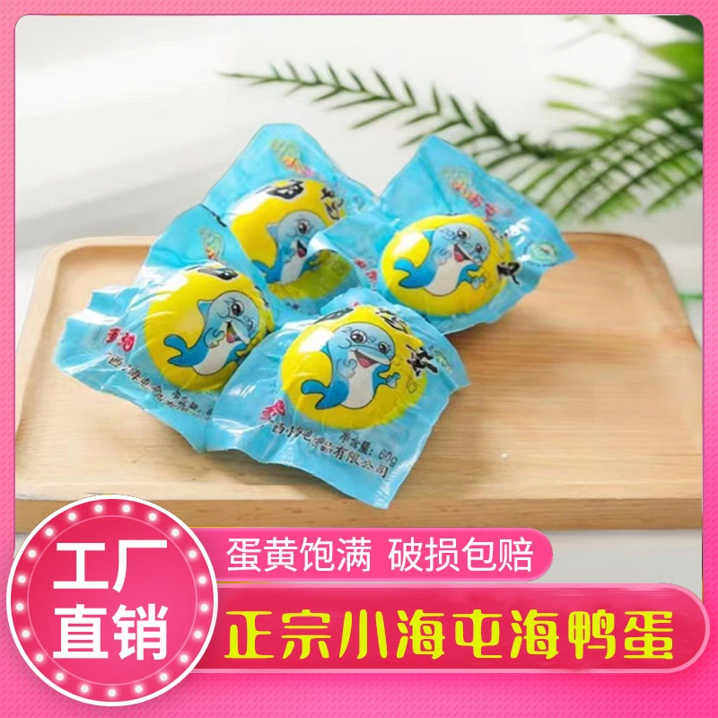 广西北部湾红树林小海屯烤海鸭蛋