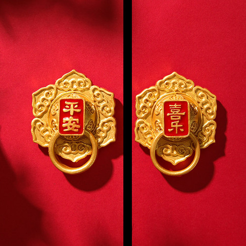 2026新款新年喜庆门环福字平安喜乐春节吉祥如意冰箱贴磁性装饰贴