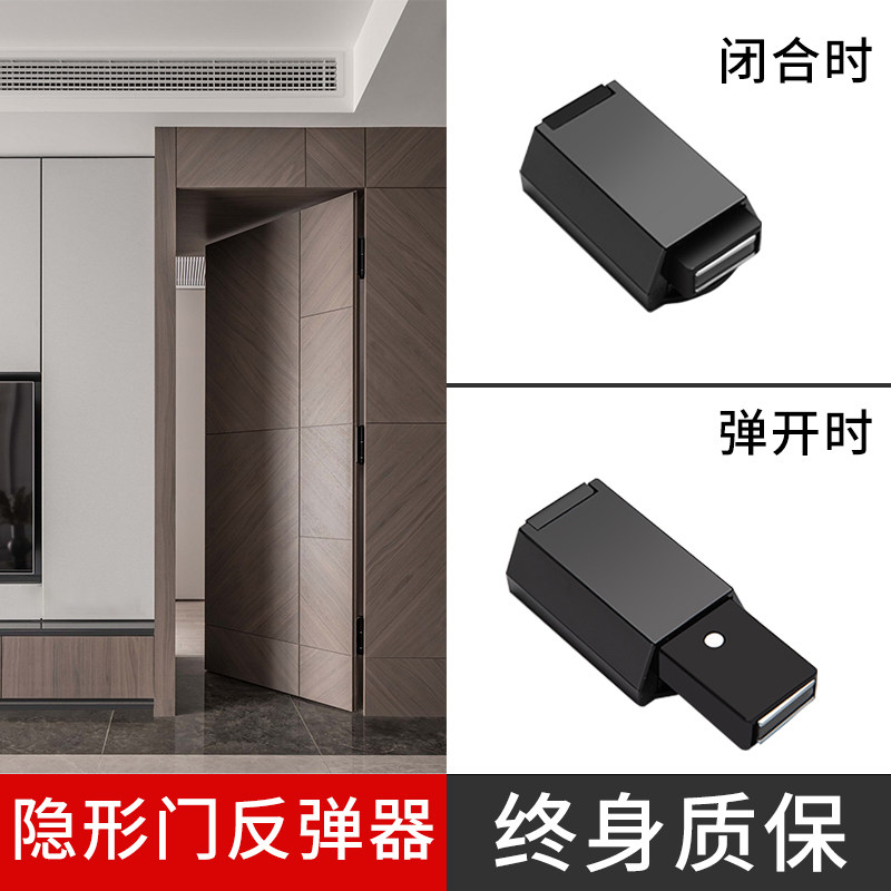 重型隐形门反弹器衣柜按压式强磁铁按弹吸合器高门木房门回弹碰珠