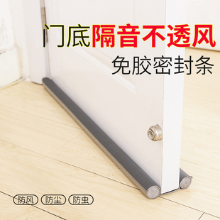 门缝门底密封条 隔音门封条挡风贴卧室房门门下边垫塞防风条门贴