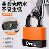 防水锁挂锁防盗户外钥匙锁防锈收纳柜大门锁车筐子锁宿舍小锁带钥