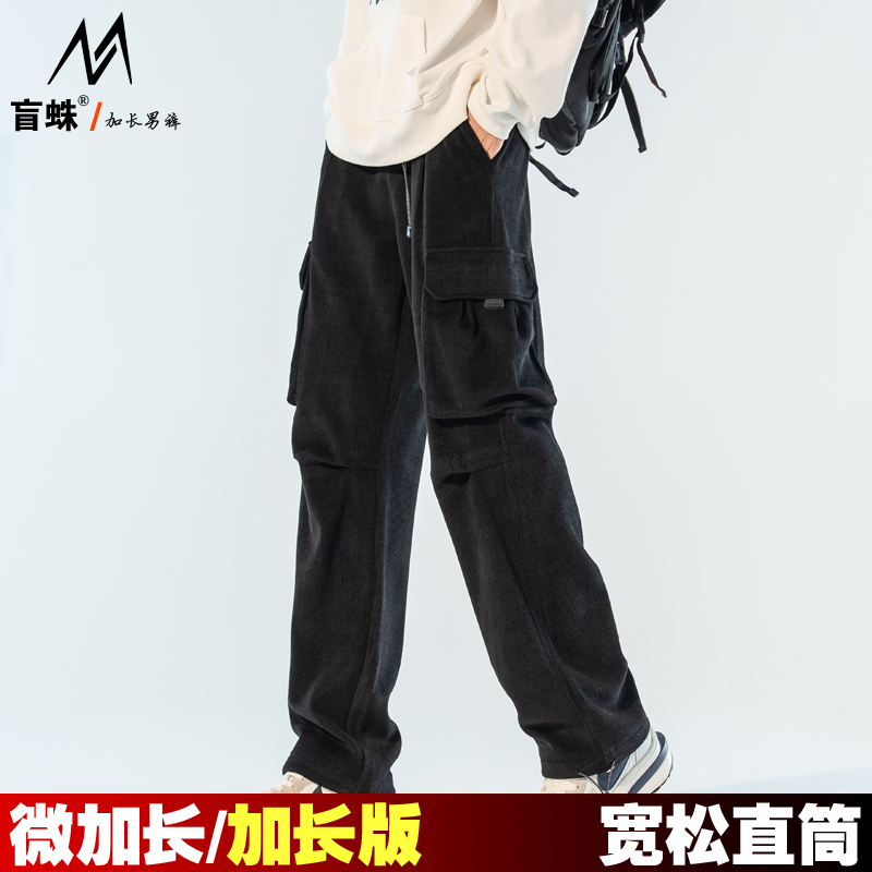 盲蛛190高个子加长版工装裤115cm