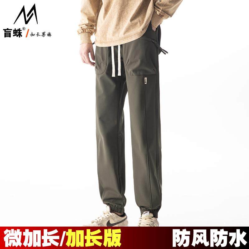 秋冬加长版运动裤男120cm束脚冲锋裤防风防水高个子薄绒工装裤110