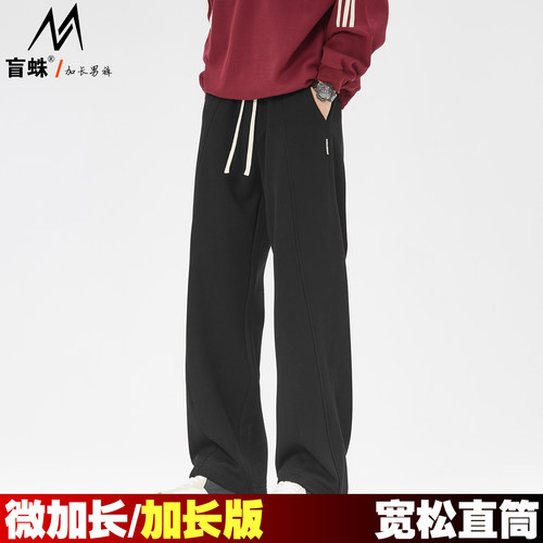 195高个子加长版加绒运动裤男120