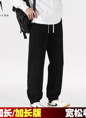 冬季加绒加长裤子男115cm束脚运动裤 高个子超长男裤120收口110潮