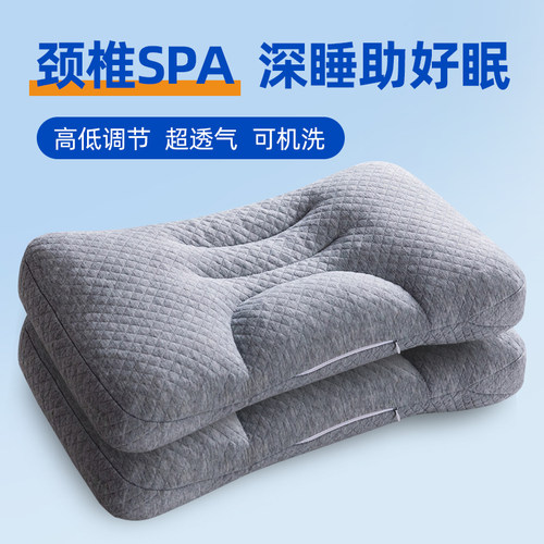 pe软管枕头枕芯助睡觉睡眠护颈椎专用分区颈椎枕不塌陷侧睡整头男