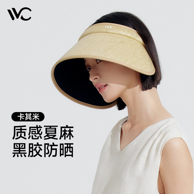 【2024新品】韩国正品VVC防晒帽