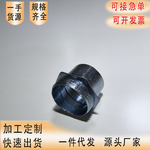 DPJ京生包塑金属软管接头自固式