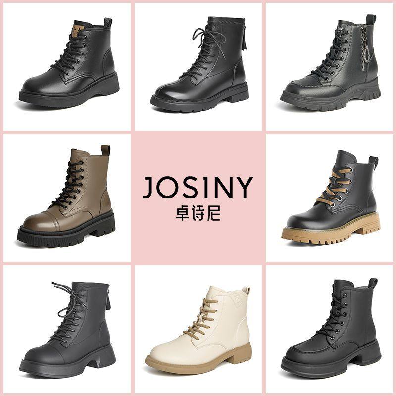 卓诗尼女鞋秋冬新款马丁靴女加绒厚底短靴百搭工装皮靴通勤时装靴,女鞋,骑士靴,淘宝优惠券,粉丝福利购,淘宝优惠卷