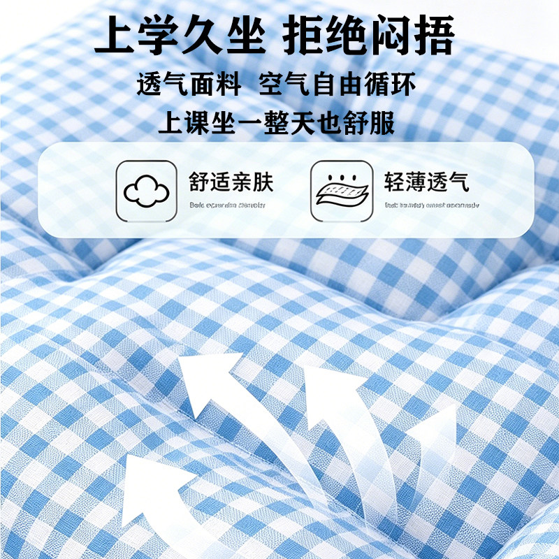 学生坐垫透气美臀垫学生久坐不闷热轻薄舒适上班族保健坐垫