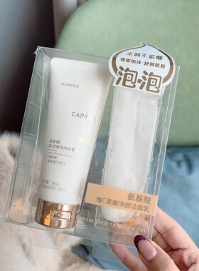 氨基酸富勒烯净颜泡泡洁面乳深层清洁控油洁面乳细腻密集赠起泡网